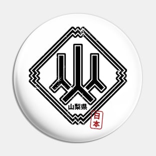 YAMANASHI Japanese Prefecture Design Pin