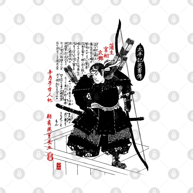 SAMURAI (Art of Edo Period) by Rules of the mind