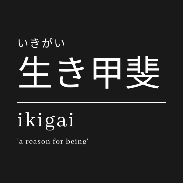 Ikigai - a reason of being | white by by Patricia White