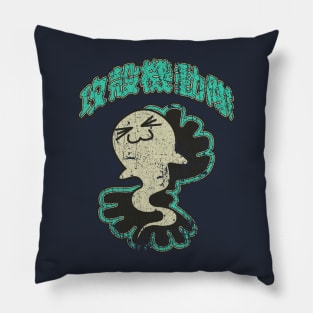 Ghost in the Shell 2077 Pillow