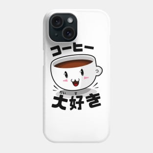 Otaku T-shirt - I love coffee in japanese Phone Case