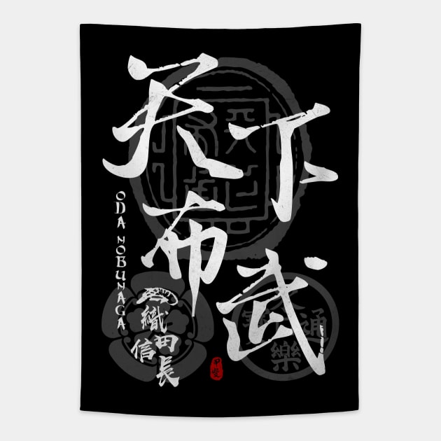 Oda Nobunaga Tenkafubu White Tapestry by Takeda_Art