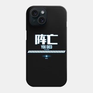 Stellar Blade - You Died Phone Case