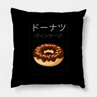 Donut Kawaii Foodie Yummy Vintage Japan Japanese Pillow