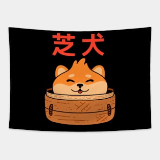 Shiba Inu Bao Tapestry