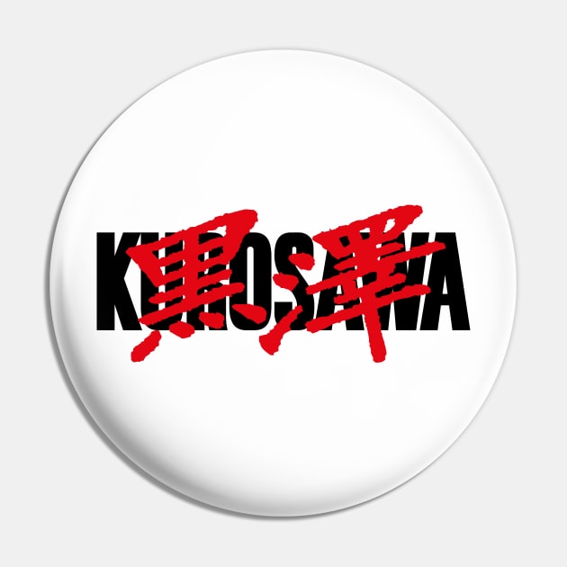 Kurosawa 黒澤 Pin by avperth