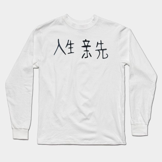 Wallpaper Jinsei Shinzaki Pro Wrestling Long Sleeve T Shirt Teepublic For Android