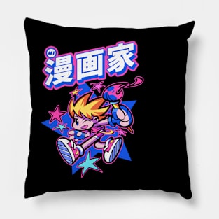 Manga Artist  漫画家 Pillow