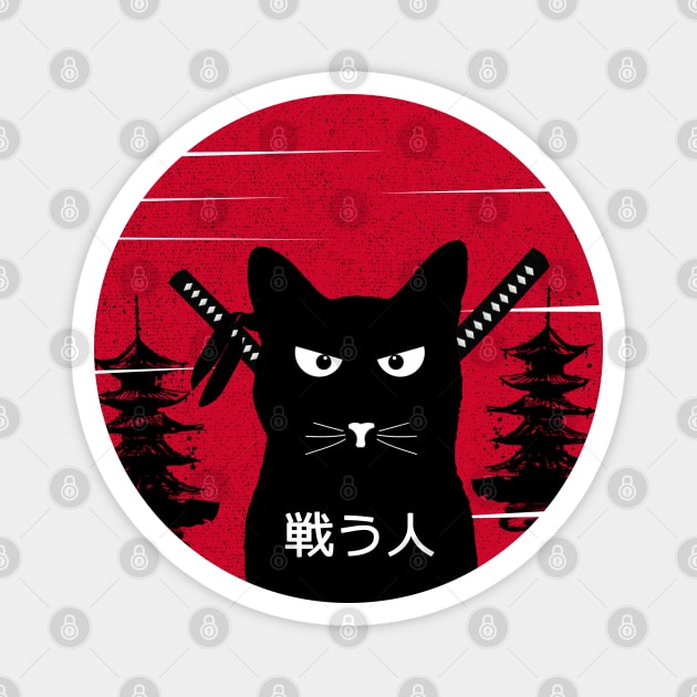 Vintage Japanese Samurai black Cat Ninja Art Magnet by valuevidesign