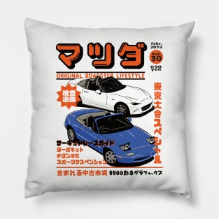 Miata Magazine Pillow