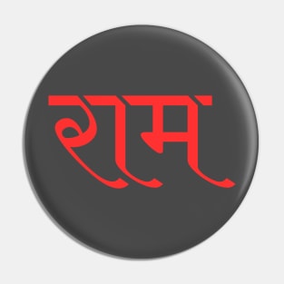 Sanskrit Ram Pin