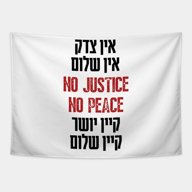 No Justice No Peace Yiddish Hebrew Black Lives Matter Tapestry by JMM Designs