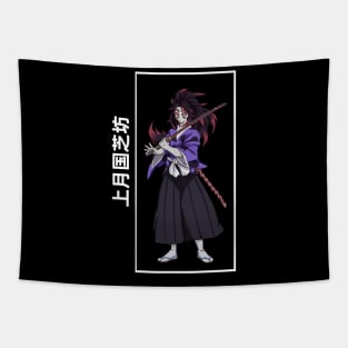 upper moon kokushibo Tapestry