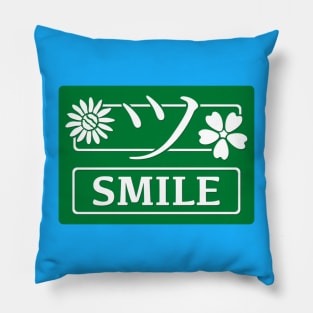 Smile kanji image Pillow