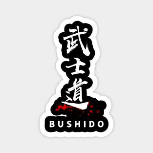 BUSHIDO (kanji Symbol) calligraphy Magnet