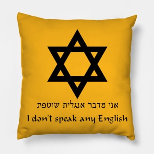 Ani medaber anglit shotefet / I don't speak any English Pillow