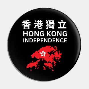 香港獨立 HONG KONG INDEPENDENCE PROTEST Pin