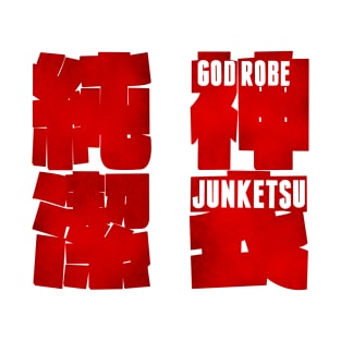 Godrobe Junketsu T-Shirt