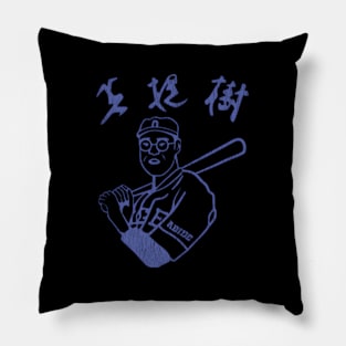 Kaoru Betto Japanese Baseball Abides Pillow