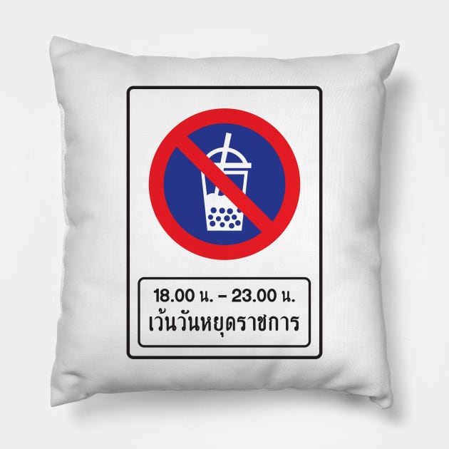 No More Pearl Milk Tea Pillow by Vamos Store