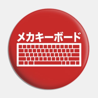 mechanical keyboard stickers katakana jdm japanese red Pin