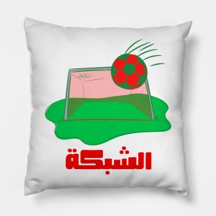 Moroccan Football 2022 الشبكة Pillow