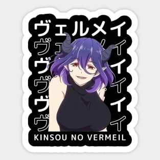 Kinsou no vermeil - Vermeil Sticker for Sale by Neelam789