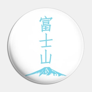 Mount Fuji. Pin