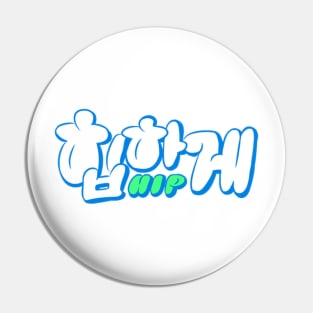 Behind Your Touch Korean Drama Pin