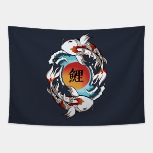 Trendy Koi carps Tapestry