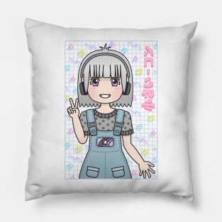 Chiisai-Kon 2021 Pillow