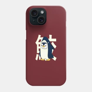 sharkguin Phone Case