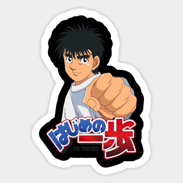 Hajime No Ippo - Hajime No Ippo - Sticker