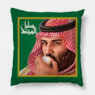 Mohammed Bin Salman : A Descendant of Glory Pillow