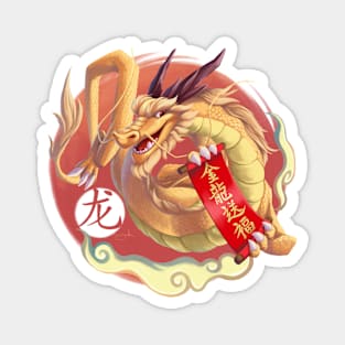 Year of the Dragon Magnet