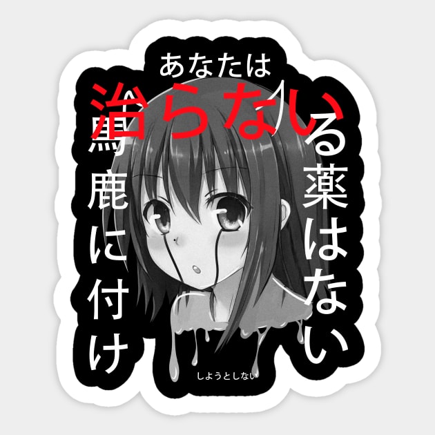 Boys In Anime Are Better Anime Girl Manga Kawaii' Sticker