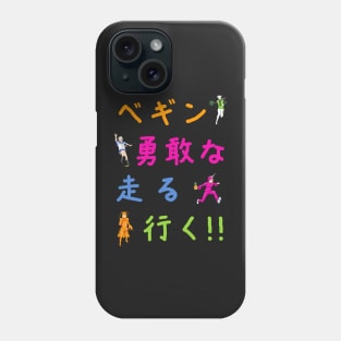 Nippon Marathon: Begin! Brave! Run! Go! Multicoloured Phone Case