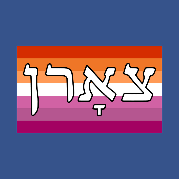 Tsorn - Wrath (Lesbian Pride) by Rifkele dos Ketsele