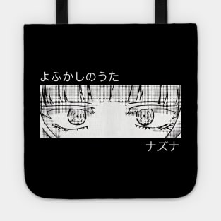 Nazuna Nanakusa from Call of the Night or Yofukashi no Uta Anime Girl Character in Aesthetic Pop Culture Art with Her Awesome Japanese Kanji Name - Black Tote