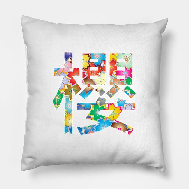 Sakura Floral Japanese Kanji Colourful White Pillow by felixbunny