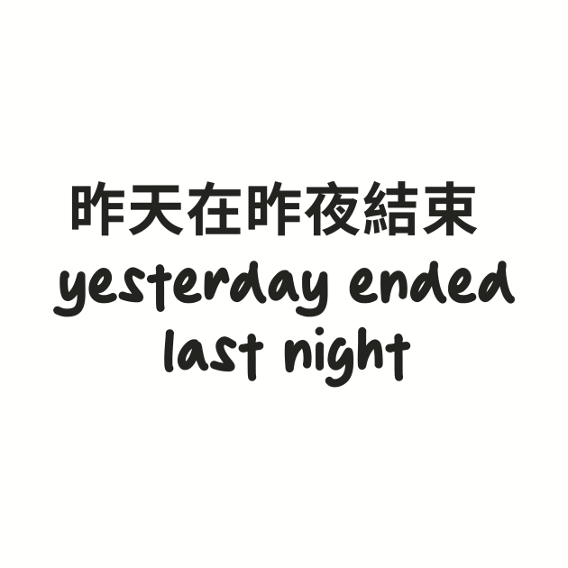 yesterday ended last night by Kingluminthu
