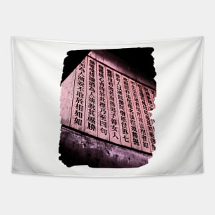 Japanese letters Tapestry