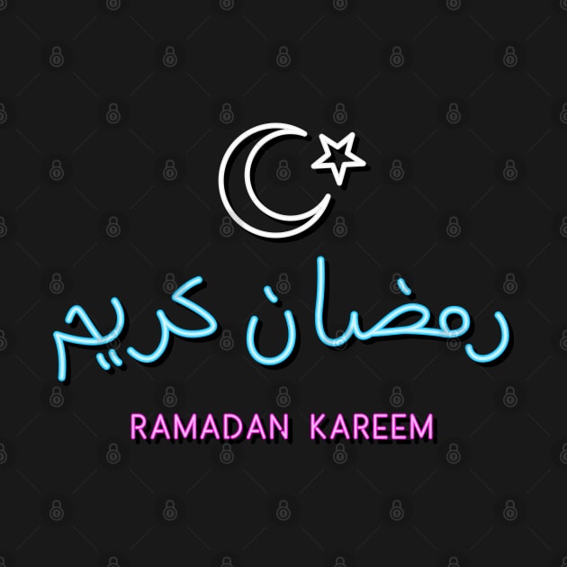 Ramadan Kareen by TambuStore