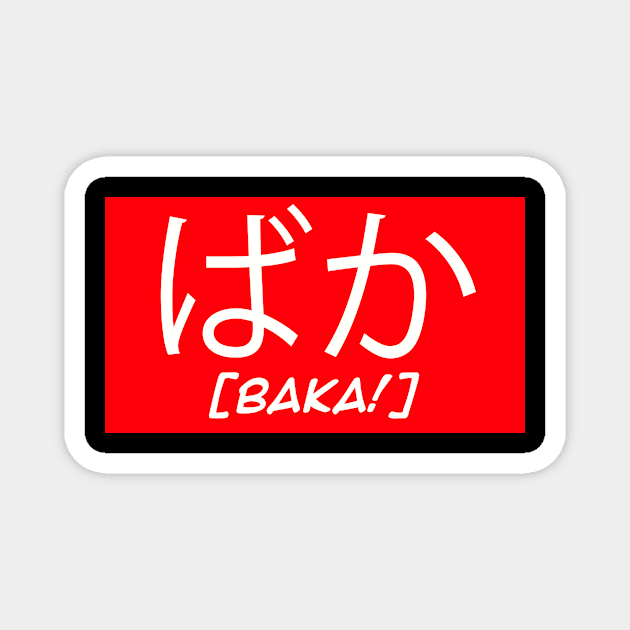 Baka Kanji Magnet by Alex21