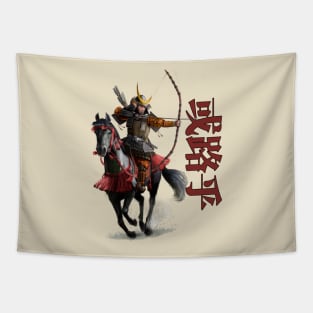 japanese archer samurai kanji shirt Tapestry