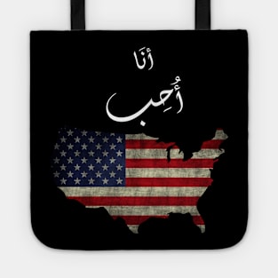 i love usa Tote