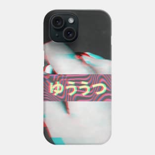 Yuuutsu Phone Case