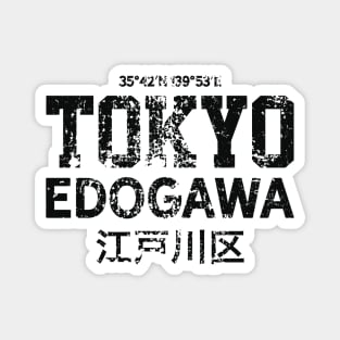 Tokyo Edogawa Magnet