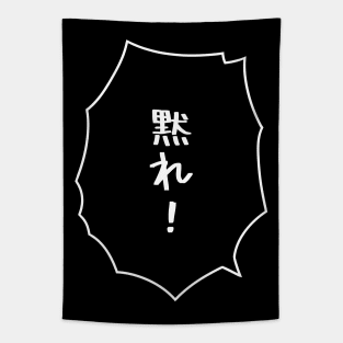 DAMARE! - Shut up! (Black) Tapestry