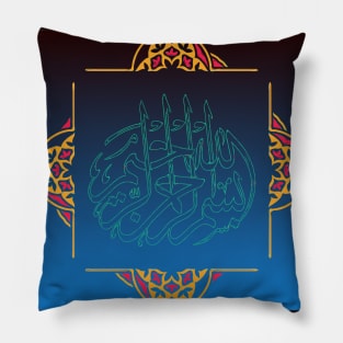 Fasbytes islamic Muslim Quran Artwork Pillow